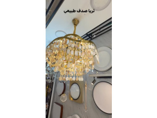 ثريا صدف طبيعي