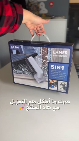 alghaz-althky-mtaadd-alothayf-mkns-tnthyf-mnfakh-shft-maaa-obkhakh-fy-ghaz-oahd-big-0