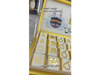 Gold Decorations for Occasions