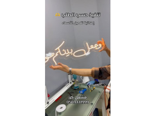 Custom Name Sign Production