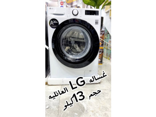 غسالة LG 13 كيلو باللون الأبيض