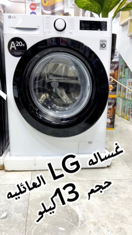 ghsal-lg-13-kylo-ballon-alabyd-big-0