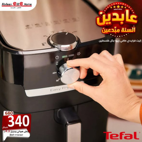 mkl-hoayy-ogryl42-ltr-2-fy-1-mn-tefal-big-4