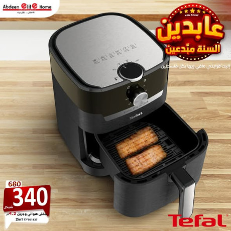 mkl-hoayy-ogryl42-ltr-2-fy-1-mn-tefal-big-1