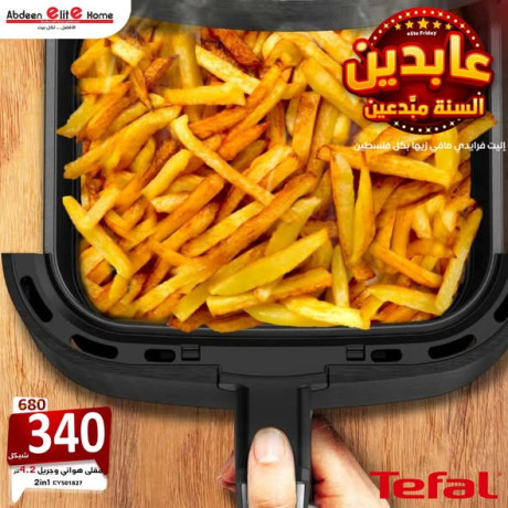 mkl-hoayy-ogryl42-ltr-2-fy-1-mn-tefal-big-3