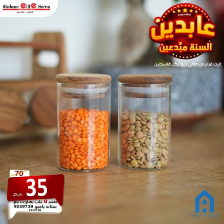 tkm-8-mtrbanat-bharat-maa-stand-bambo-big-2