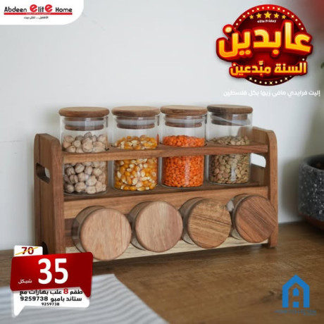 tkm-8-mtrbanat-bharat-maa-stand-bambo-big-0