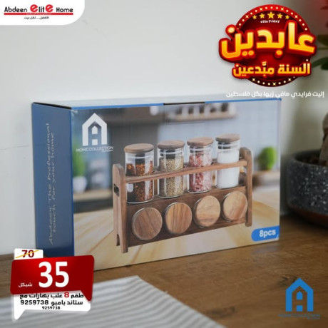 tkm-8-mtrbanat-bharat-maa-stand-bambo-big-3