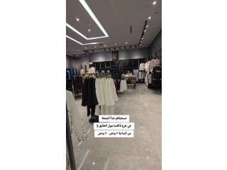 Fashion Store Announcement