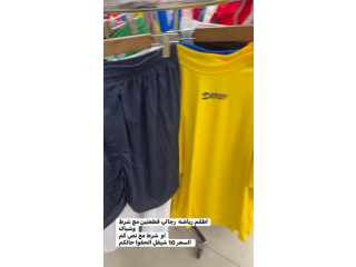 أطقم رجالي رياضه
