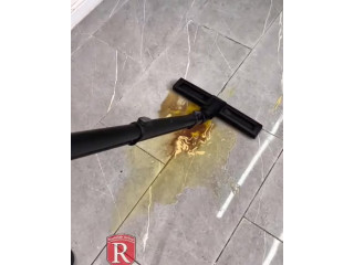المكنسة الجبارة 2026