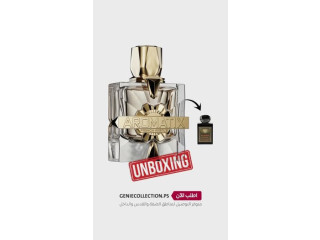 عطر X Xandal Aromatix X French Avenue بديل عطر لورينزو فان باي روم (100ml للجنسين)