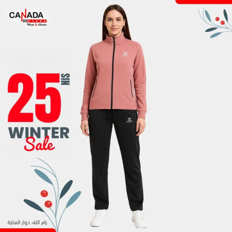 khsomat-alshtaaa-onhay-alaaam-big-2