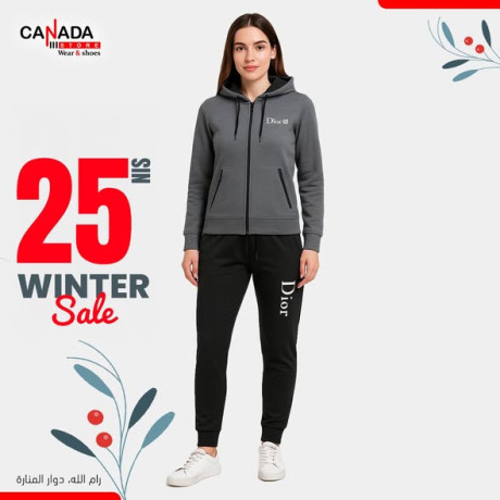 khsomat-alshtaaa-onhay-alaaam-big-0