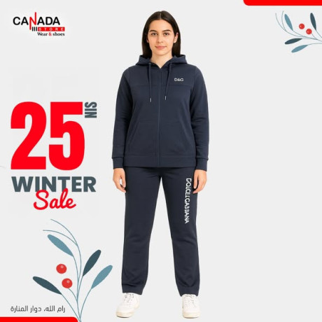 khsomat-alshtaaa-onhay-alaaam-big-3