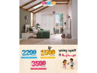 عيدية