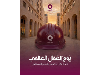 يوم العمال العالمي