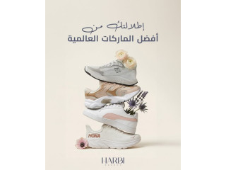 حربي براندز