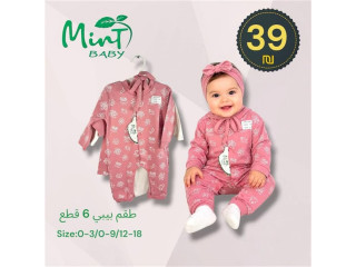 تشكيلة البيبي المميزة