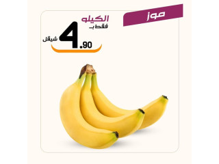 عسل وبصل سوبرماركت