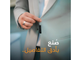 بدلة سبورت
