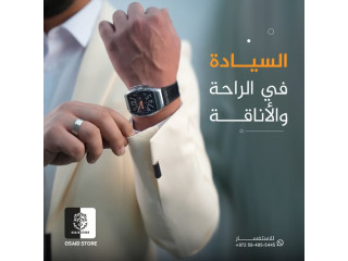 افخم بدلة سبورت