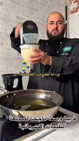 ghaz-snaa-allkymat-big-0