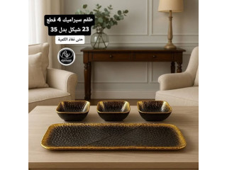 طقم سيراميك 4 قطع