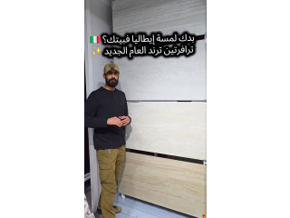ترافرتین بورسلان