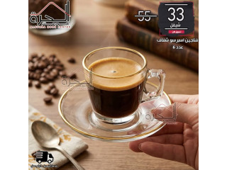 فناجين اسبرسو مع اطار ذهبي - عدد 6