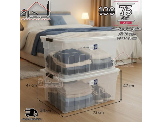 صندوق تخزين بلاستك مع عجلات