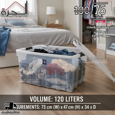 sndok-tkhzyn-blastk-maa-aaglat-big-3