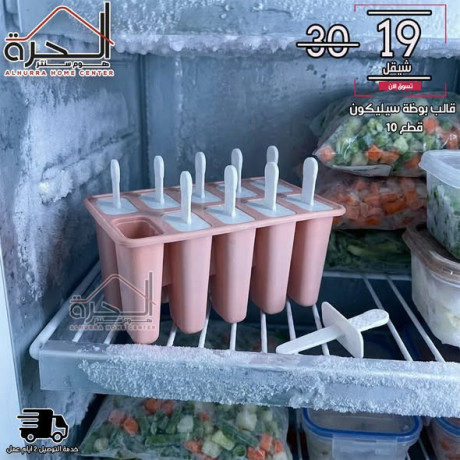 kalb-snaaa-both-sylykon-big-0