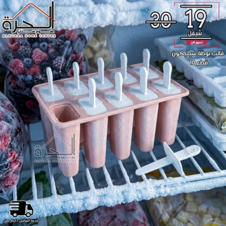 kalb-snaaa-both-sylykon-big-2