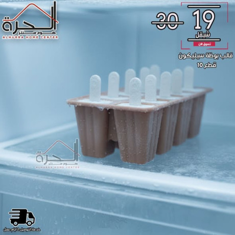 kalb-snaaa-both-sylykon-big-1