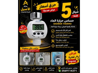 كفر مطاط حماية للجوال
