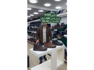 أحذية شتوية رجالية