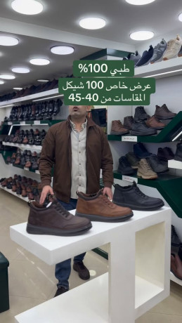 ahthy-shtoy-rgaly-big-0