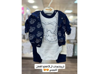 تريننجات بيبي 3 قطع