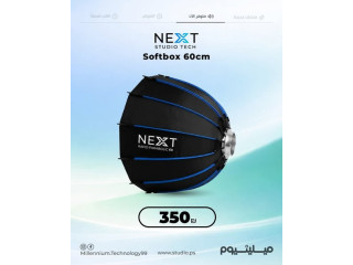 NEXT Rapid Parabolic Softbox