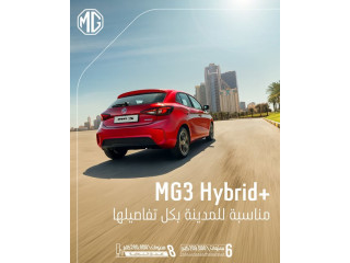 MG3 Hybrid+