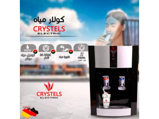 كولر مياه CRYSTAL