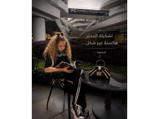 تشكيلة للمحير