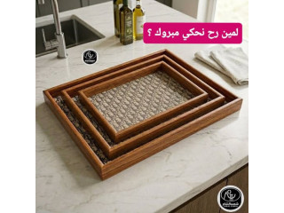 Set of Wooden Trays