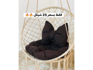 فرش المرجوحة بألوان بتجنن
