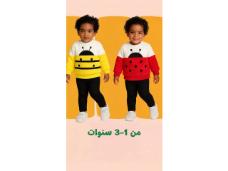 طقوم كيوت و ناعم متوفر من 1-3 سنوات