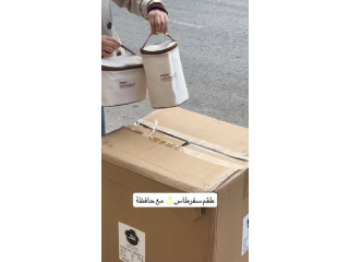 طقم سفرطاس