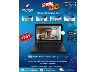 Lenovo ThinkPad P51