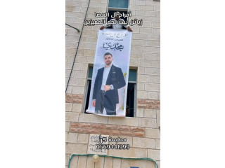 #بوستر_عريس