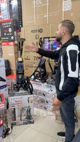 mkans-ghsyl-alsgad-gmyaa-alanoaaa-big-0